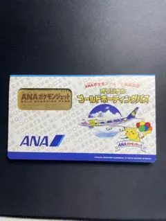 ANAスカイホリデー ANAハローツアー           非売品ステッカー ANAスカイホリデー ANAハローツアー 非売品ステッカー | Mercari