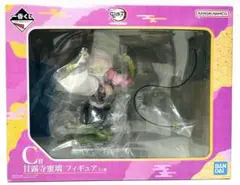 一番くじ 鬼滅の刃 甘露寺蜜璃フィギュア