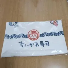 ちいかわ寿司 フェイスタオル お寿司なみんな