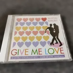 2558 未開封 ANTON＆SILUET GIVE ME LOVE CD