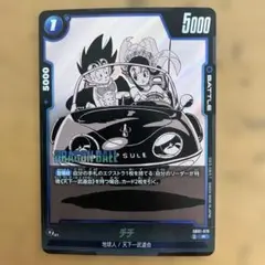 フュージョンワールド　チチ　パラレル　SB01-019 フュージョンワールド チチ SB01-019 パラレル - メルカリ