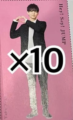 TVnavi SMILE　Hey!Say!JUMP 厚紙　薮宏太　10枚