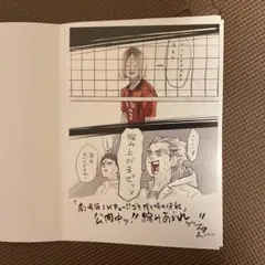 【ハイキュー】映画特典 第4弾 ビジュアルボード 入場者プレゼント