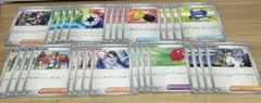 ブラックボルト ホワイトフレア 汎用カード まとめ売り