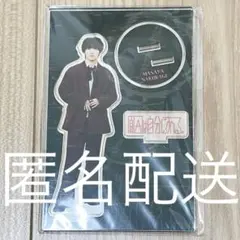 原因は自分にある。 げんじぶ 桜木雅哉 アクリルスタンド アクスタ -G