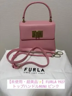 コスモスガーデニング ⭐️FURLA フルラ　ハンドバッグ1927 MINI フルラ FURLA Furla ハンドバッグ 1927 MINI レザー ショルダーバッグ