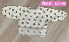 長袖食事用エプロン　80〜90 西松屋　パン柄