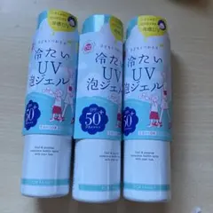 ♯335【新品未使用】透明UVスプレー SPF50+ 150g 4本セット - メルカリ