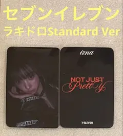 izna Not Just Pretty セブンイレブン ラキドロ ココ①