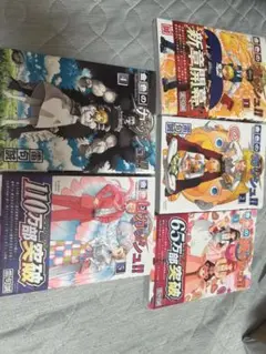 金色のガッシュ!! 全5巻セット