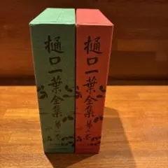 Item thumbnail for item 2955a5c4-c473-4a8c-b8e5-29635e88ab6e