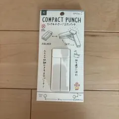 ミドリ　XS コンパクト　パンチ　白