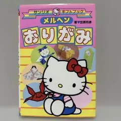 いせしま ミニミニ名刺 メルヘン ファンシー - メルカリ