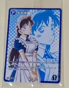 2025年最新】毛利蘭 サンデー文化祭の人気アイテム - メルカリ