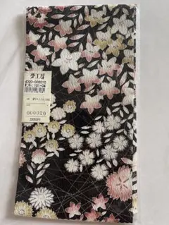 Item thumbnail for item 12e7f53c-5723-495a-a125-e3b00bebe257