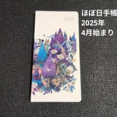 【美品｜希少】junaida ジュナイダ 2016年版 ポスターカレンダー A2 2026年最新】junaida ポスターの人気アイテム - メルカリ