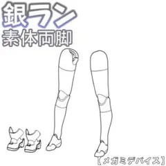 のりりん様 リクエスト 3点 まとめ商品