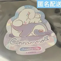 Item thumbnail for item a831a48d-ca08-443d-90c5-9372858714cb