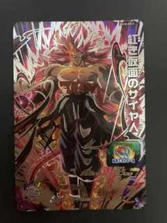 2025年最新】PSA10 ドラゴンボールヒーローズの人気アイテム