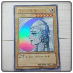 2026年最新】遊戯 逆転の女神の人気アイテム - メルカリ