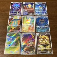 【値下げ】ポケモンカード AR アートレア 9枚セット