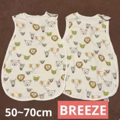 BREEZE ブリーズ スリーパー 2枚セット 動物柄 50-70cmのサムネイル