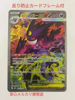 2026年最新】ゲンガー sarの人気アイテム - メルカリ