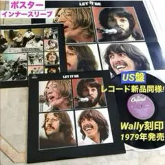 レア!ポスター付 レコード新品同様! ビートルズWally刻印 1979年US盤 レア!ポスター付 レコード新品同様! ビートルズWally刻印 1979年US盤