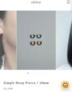 金属アレルギー対応　ebine ピアス
