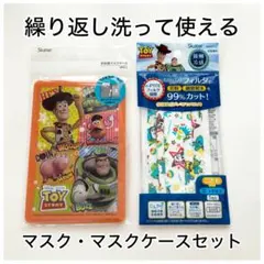 Skater トイ・ストーリー 子供用マスク・マスクケースセットのサムネイル