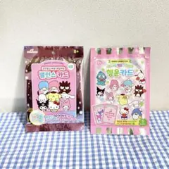 【新品未開封】韓国限定 サンリオ カードのサムネイル