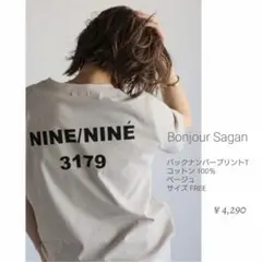 新品タグ❤️ボンジュールサガン バックナンバープリントT ベージュ 半袖Ｔシャツのサムネイル