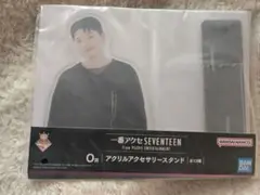 一番くじアクセ SEVENTEEN アクリルアクセサリースタンド ウジ