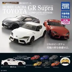 fuujicha様 リクエスト 2点 まとめ商品