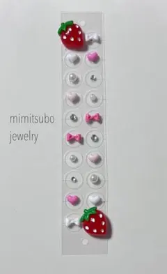 耳ツボジュエリー　チタン粒　20粒セット　ダイエットサポート　可愛い