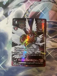 DM デジモンカード シェンウーモン DM02-100 - メルカリ