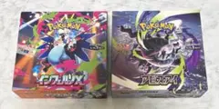 シュリンク付きポケモンカードゲーム アビスアイ一箱 &インフェルノX