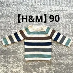 【H&M】キッズ　ベビー　90 ボーダーニット