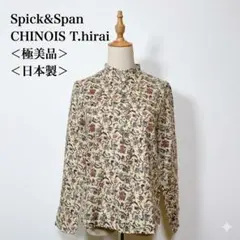 HERNO ヘルノ フレンチスリーブブラウス 花柄 シック 夏服 44サイズ 