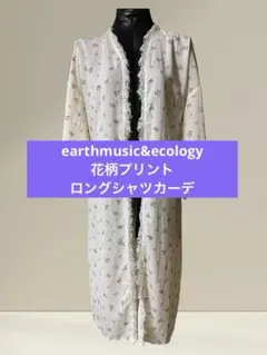 earthmusic&ecology花柄 シフォン ロングカーディガン 羽織