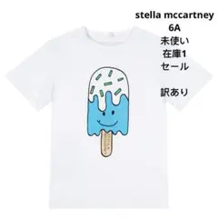 【セール・未使い・訳あり】stella mccartney Tシャツ　6A