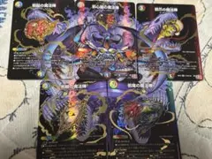 邪心臓の魔法陣　シークレット　セット