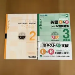 2026年最新】東進テキストの人気アイテム - メルカリ
