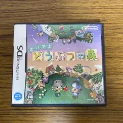 おいでよ どうぶつの森 ソフト　ds ニンテンドー