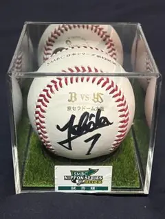 2016 BBM 1st オリックス 吉田正尚 金箔サイン入り 100枚限定 Yahoo!オークション -「吉田正尚カード」の落札相場・落札価格