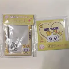 新品未開封☆ME:I キャラ福くじ D賞 E賞⑦ME:YANE 高見文寧