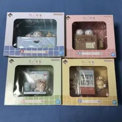【新品未開封】一番くじ ちいかわ 〜なんかほっこり ちいかわの湯〜 4点セット