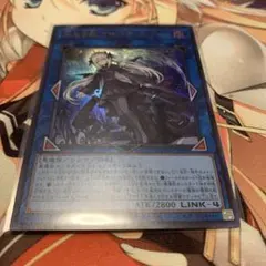 MTG FF 星の継承者、セフィロス 拡張アート M 神話レア FFVII - メルカリ