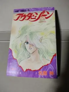 ブレンパワード レーザーディスク LD 2枚セット - メルカリ