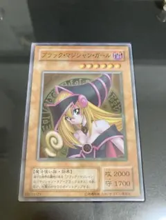 遊戯王 - ブラックマジシャンガール　ステンレス　個人出品　限定　シリアルナンバー入り コナミデジタルエンタテインメント 遊戯王 US版 ブラック